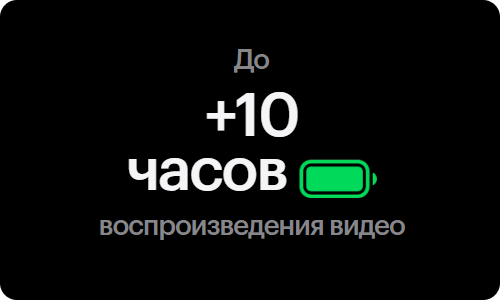 Автономность - больше свободы каждый день 