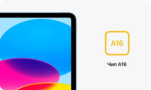 Делайте больше - быстрее