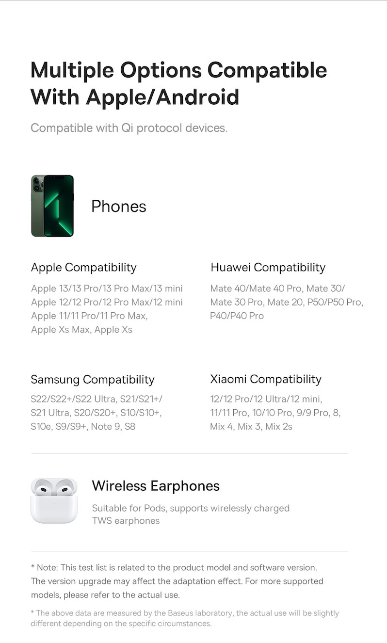 совместимость устройства