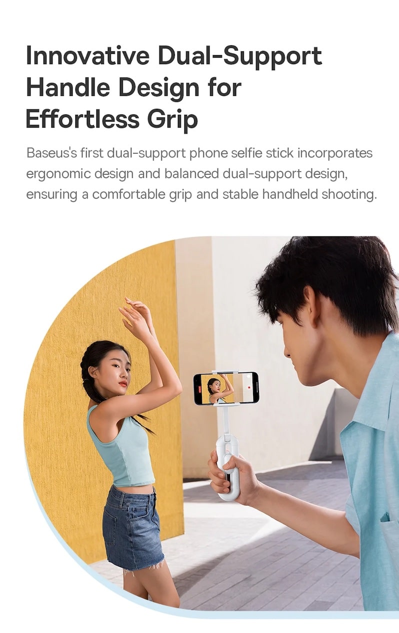 стабильный захват