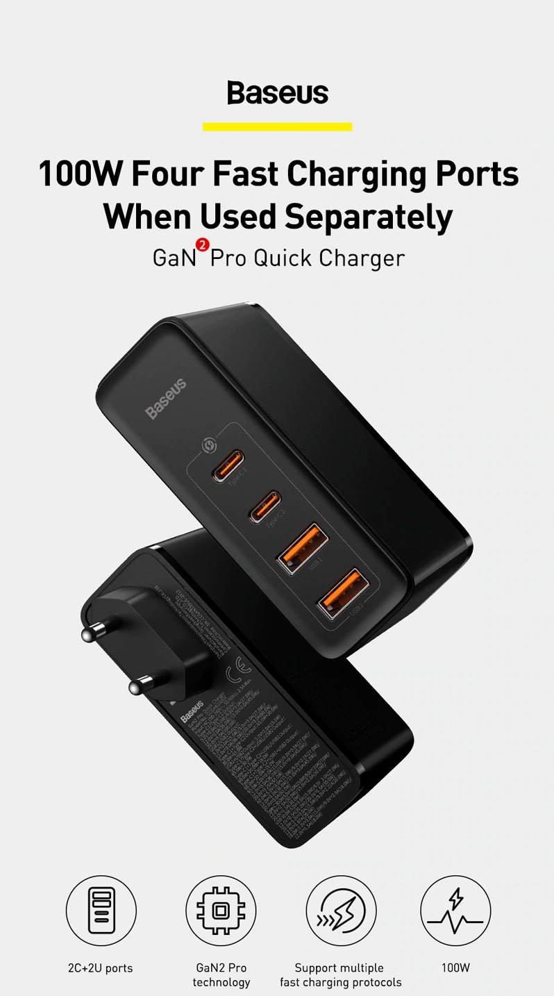 сетевое зарядное