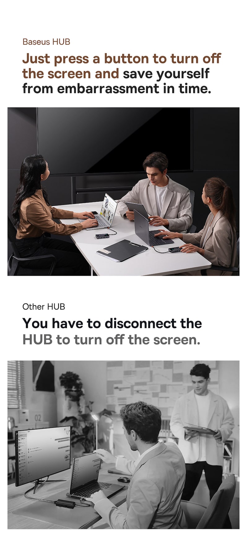 сначала отключить хаб