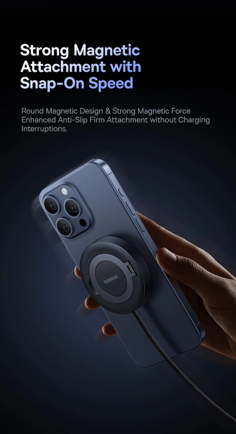 сильное притяжение