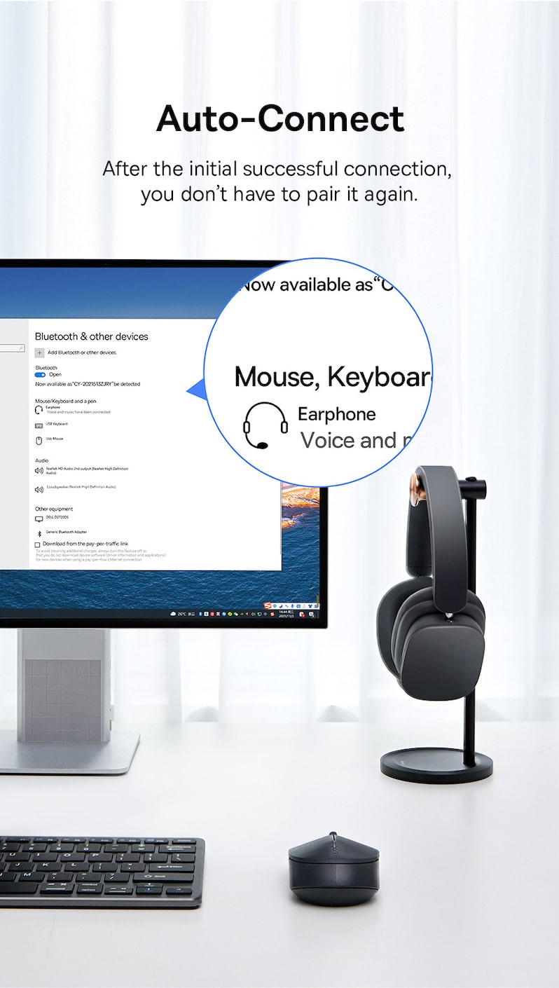 автосоединение